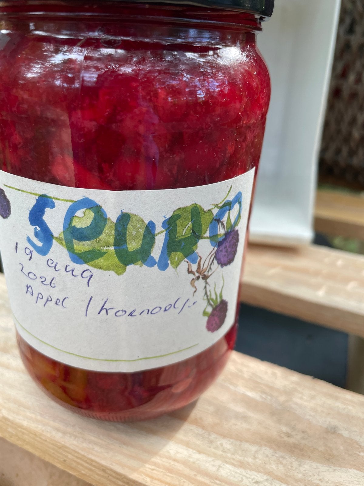 Appel compote, Ophalen