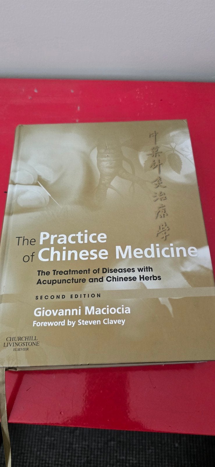 The Practice of Chinese Medicine 2e - Giovanni Maciocia, Boeken, Studieboeken en Cursussen, Ophalen of Verzenden, Gelezen, Giovanni Maciocia