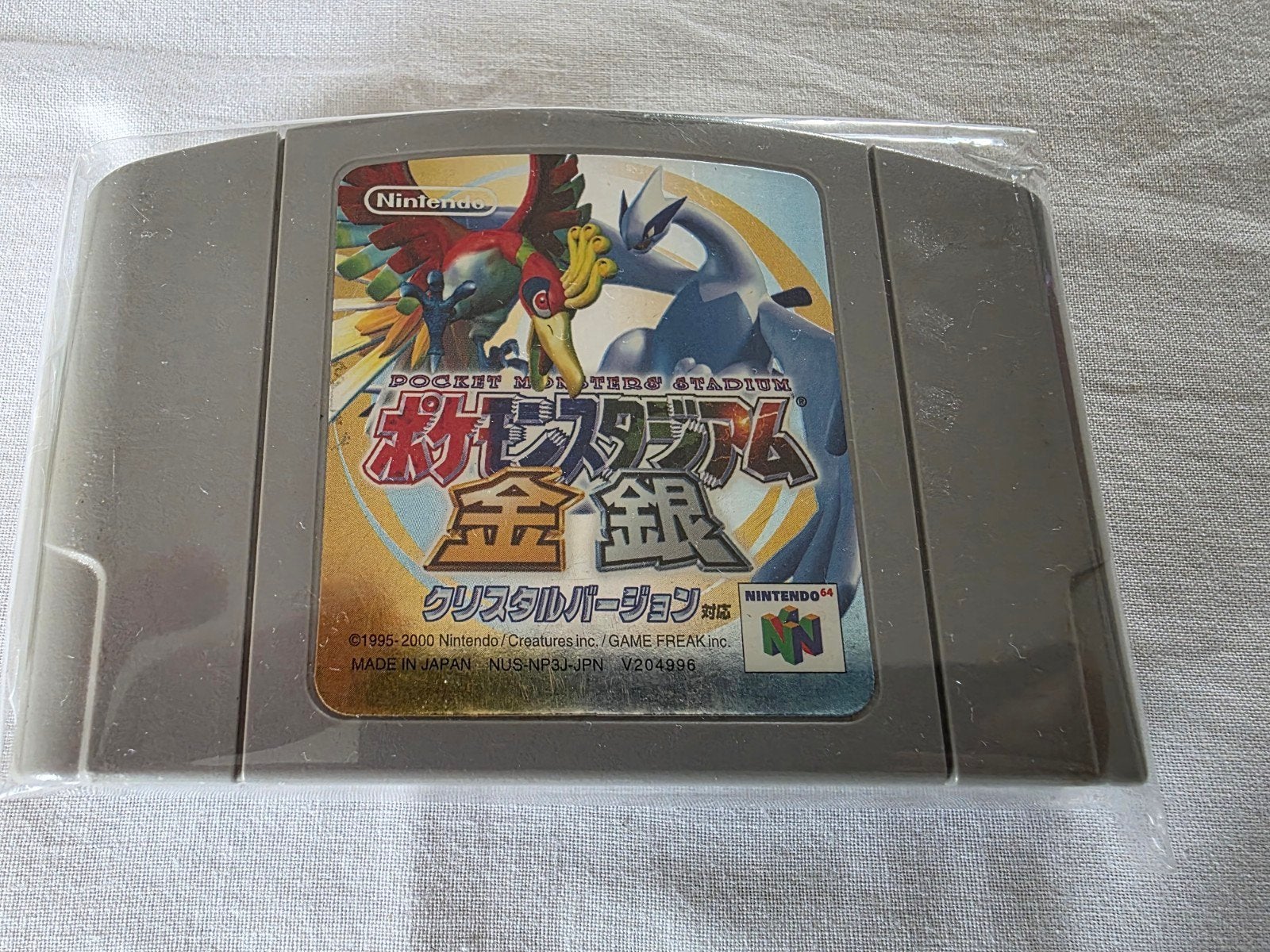 Pocket Monsters Stadium Kin Gin (Pokémon Stadium 2) N64, Spelcomputers en Games, Avontuur en Actie, Gebruikt, 1 speler, Eén computer