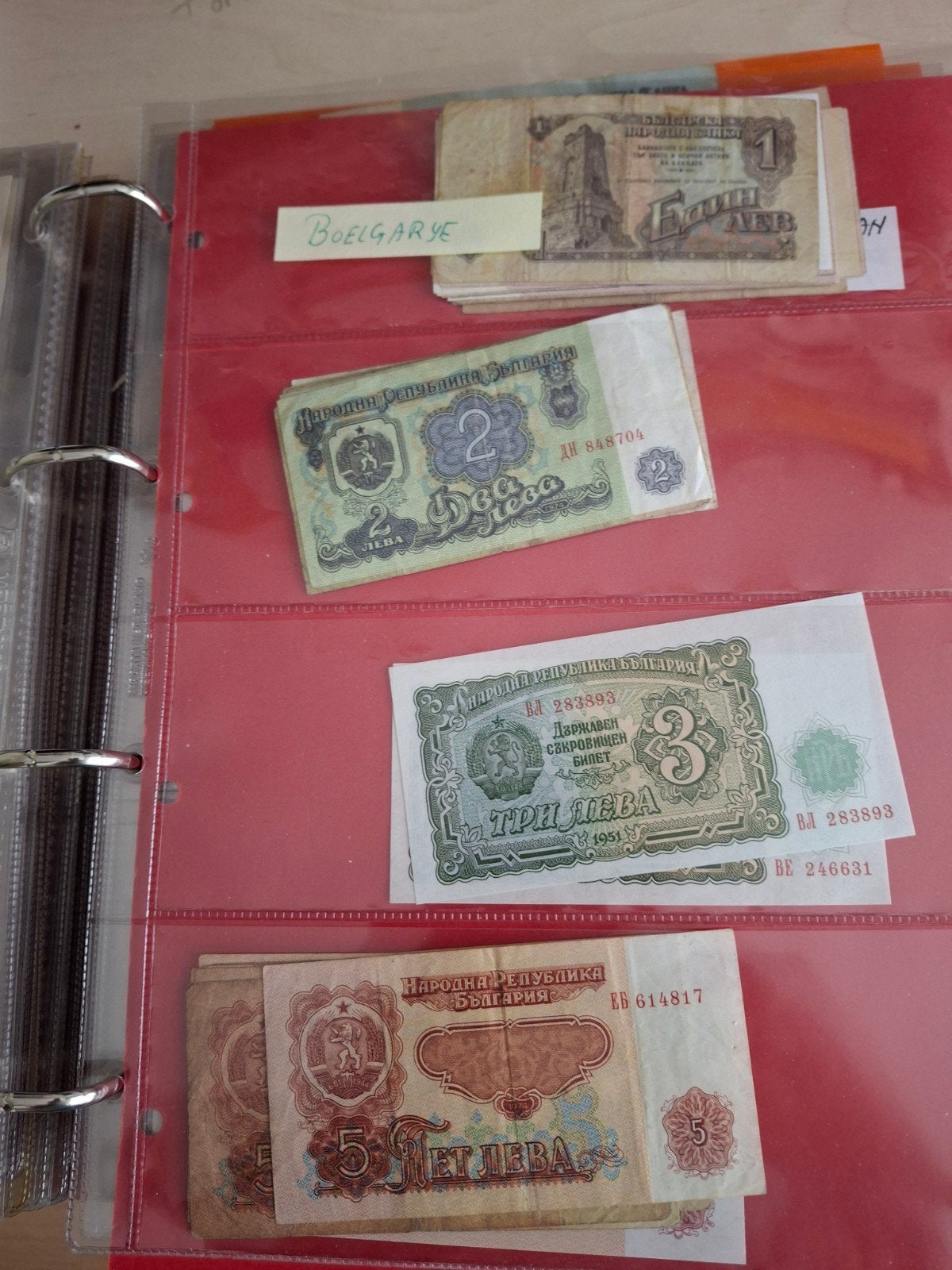 18 biljetten uit Bulgarije - Diverse coupures, Postzegels en Munten, Ophalen of Verzenden, Bulgarije, Setje