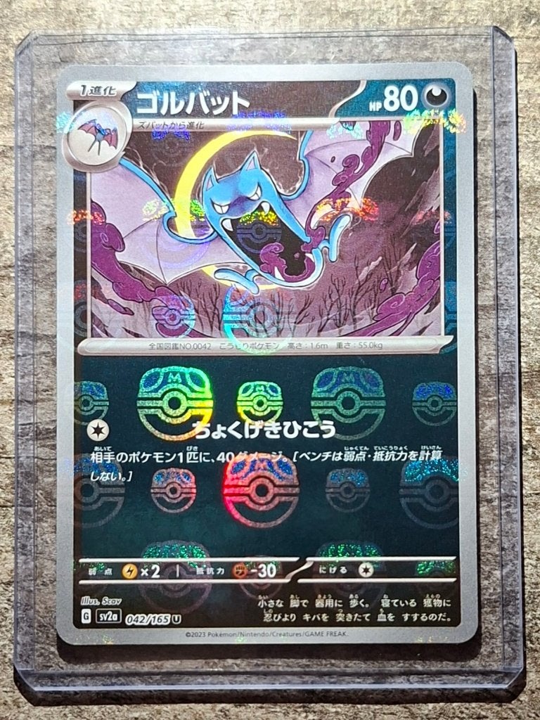 Golbat 042/165 Master Ball Reverse - Japans - Pokémon 151, Verzenden, Zo goed als nieuw, Losse kaart, Foil