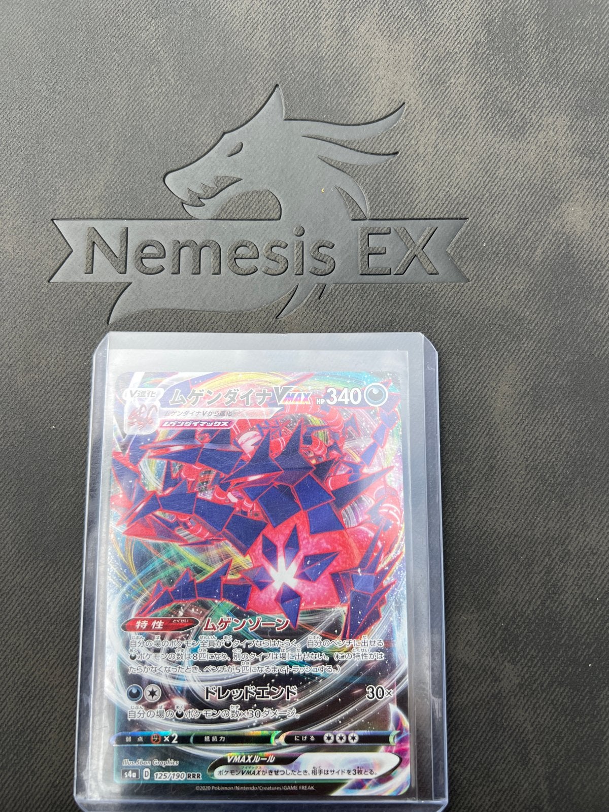 Mugen Daina VMAX 340 Pokemon kaart 125/190, Hobby en Vrije tijd, Ophalen of Verzenden, Zo goed als nieuw, Losse kaart