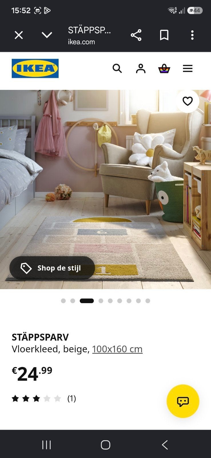 Vloerkleed nieuw! Beige 100x160cm., Kinderen en Baby's, Nieuw, Kleed of Kussen, IKEA, Ophalen