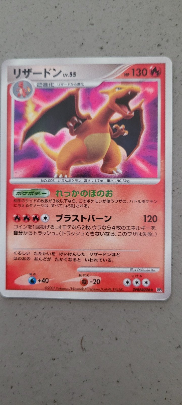 Mooie Charizard Pokémon kaart - Japanse editie, Ophalen of Verzenden, Gebruikt, Losse kaart