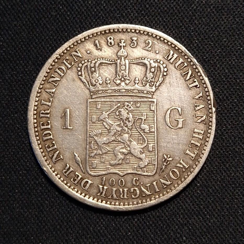 1 gulden 1832, 1 gulden, Verzenden, Zilver, Koning Willem I