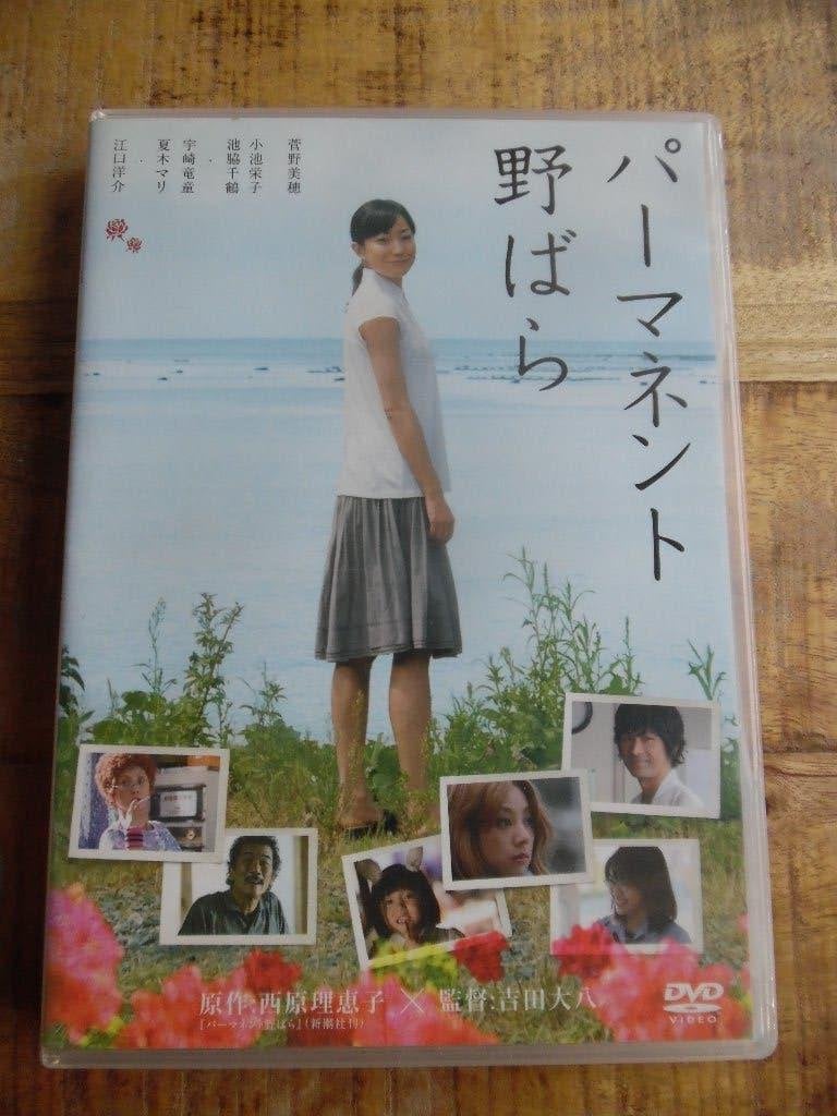 JAPAN ROMANTIC DRAMA - Permanent Nobara, Ophalen of Verzenden, Gebruikt, Overige gebieden