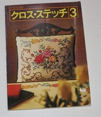 Ondori borduurpatronen 130506, Boeken, Ophalen of Verzenden, Gelezen, Borduren en Naaien