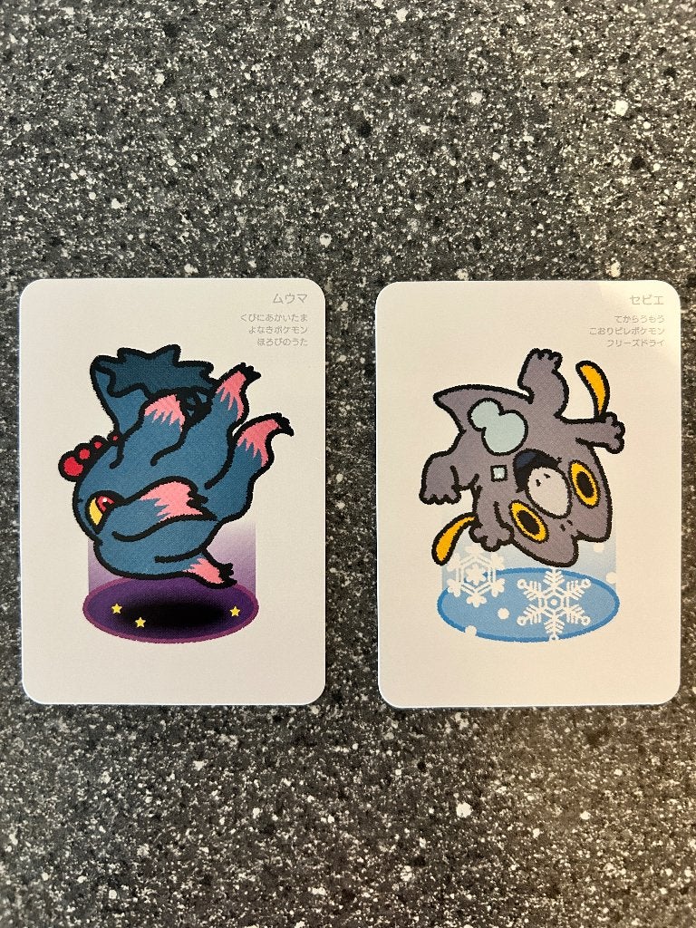 Pokemon Taruka, Ophalen of Verzenden, Zo goed als nieuw, Meerdere kaarten