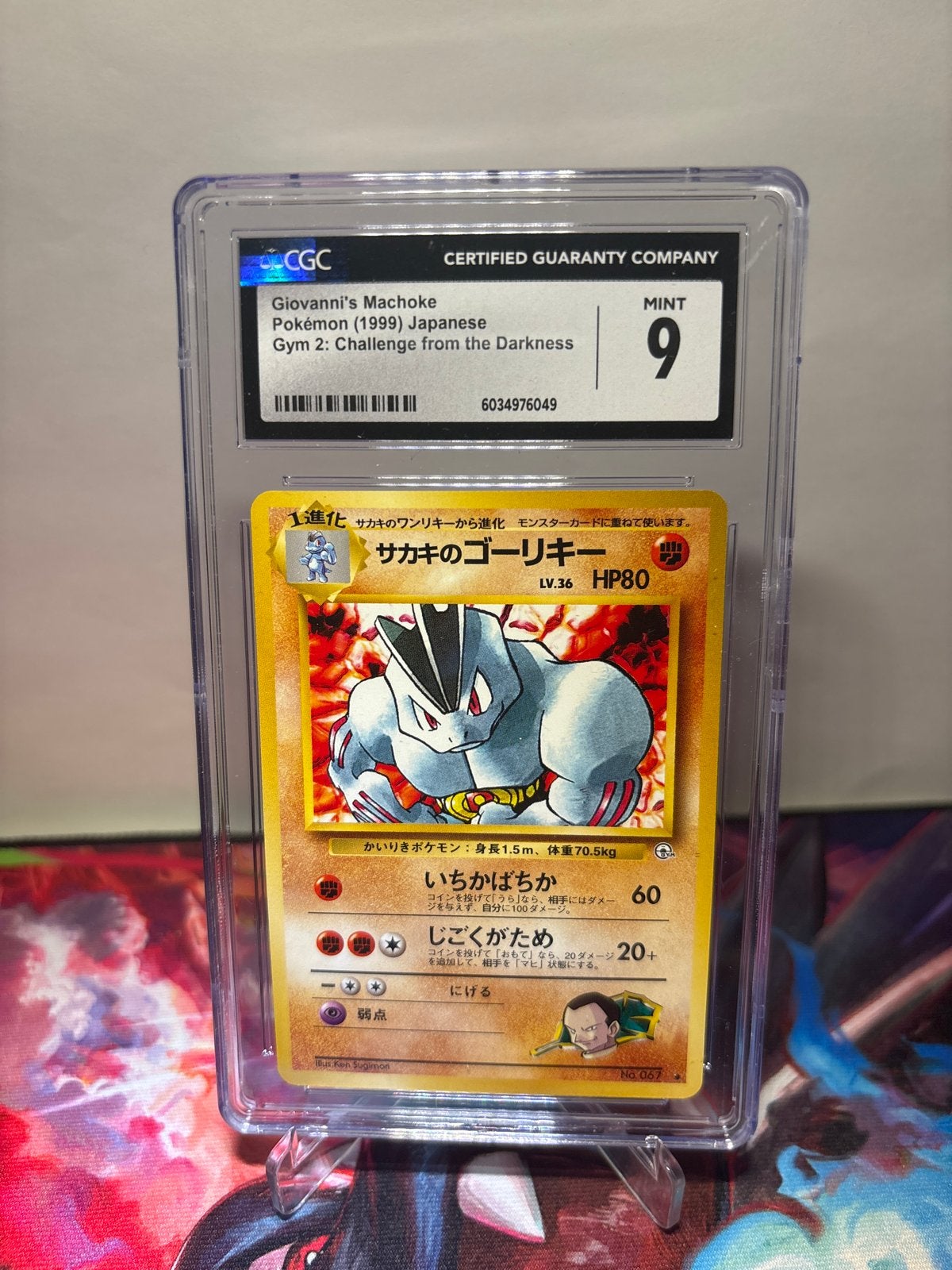 CGC 9 Giovanni's Machoke Pokémon (1999) Japans, Verzenden, Zo goed als nieuw, Losse kaart