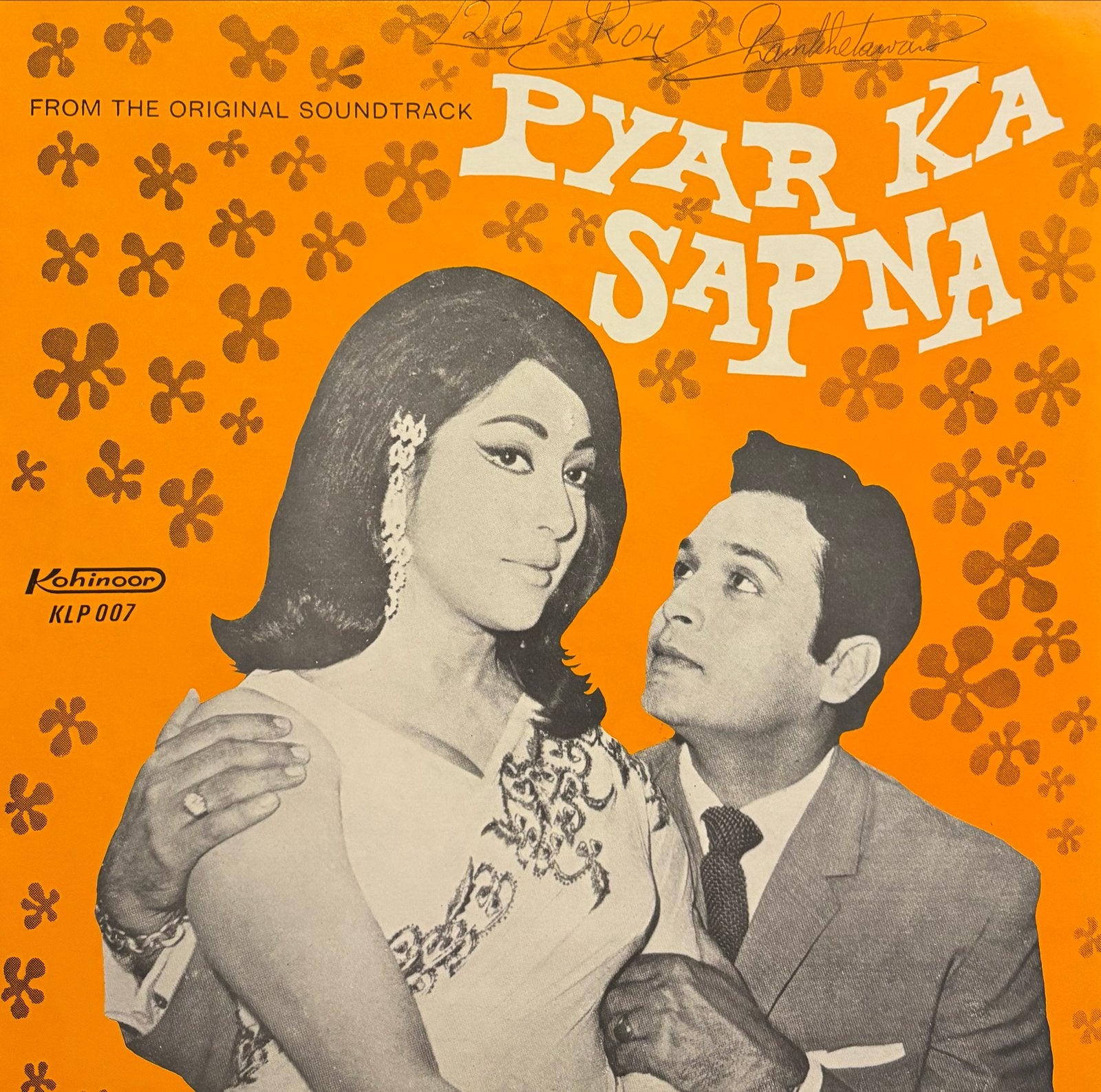 Pyar Ka Sapna - Indiase Bollywood Soundtrack LP (KLP 007), Verzenden, Gebruikt, 12 inch