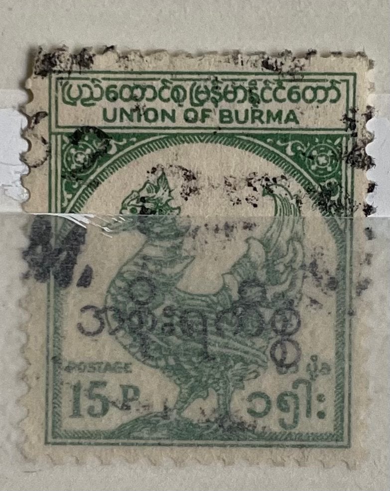 Postzegel Birma, Ophalen of Verzenden, Gestempeld