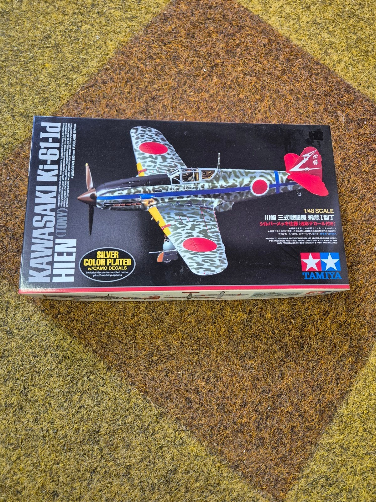 Tamiya Kawasaki Ki-61-1d HIEN, Overige merken, Nieuw, Ophalen of Verzenden, Groter dan 1:72
