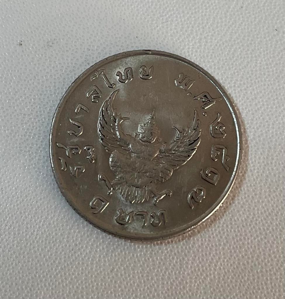 1 baht Thailand, Postzegels en Munten, Munten | Azië, Ophalen of Verzenden, Zuidoost-Azië