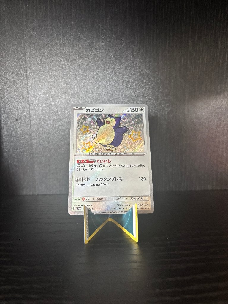 Snorlax baby shiny 310 Near mint, Ophalen of Verzenden, Zo goed als nieuw, Losse kaart