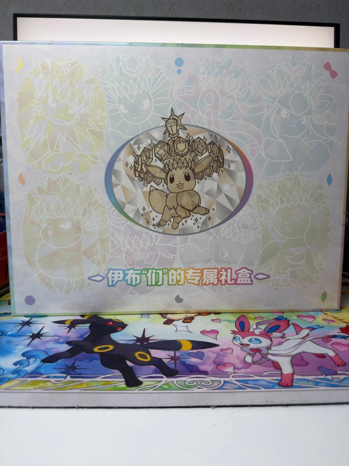 Terastal Gathering Eevee & Friends Gift Box Pokémon TCG, Ophalen of Verzenden, Nieuw, Overige typen