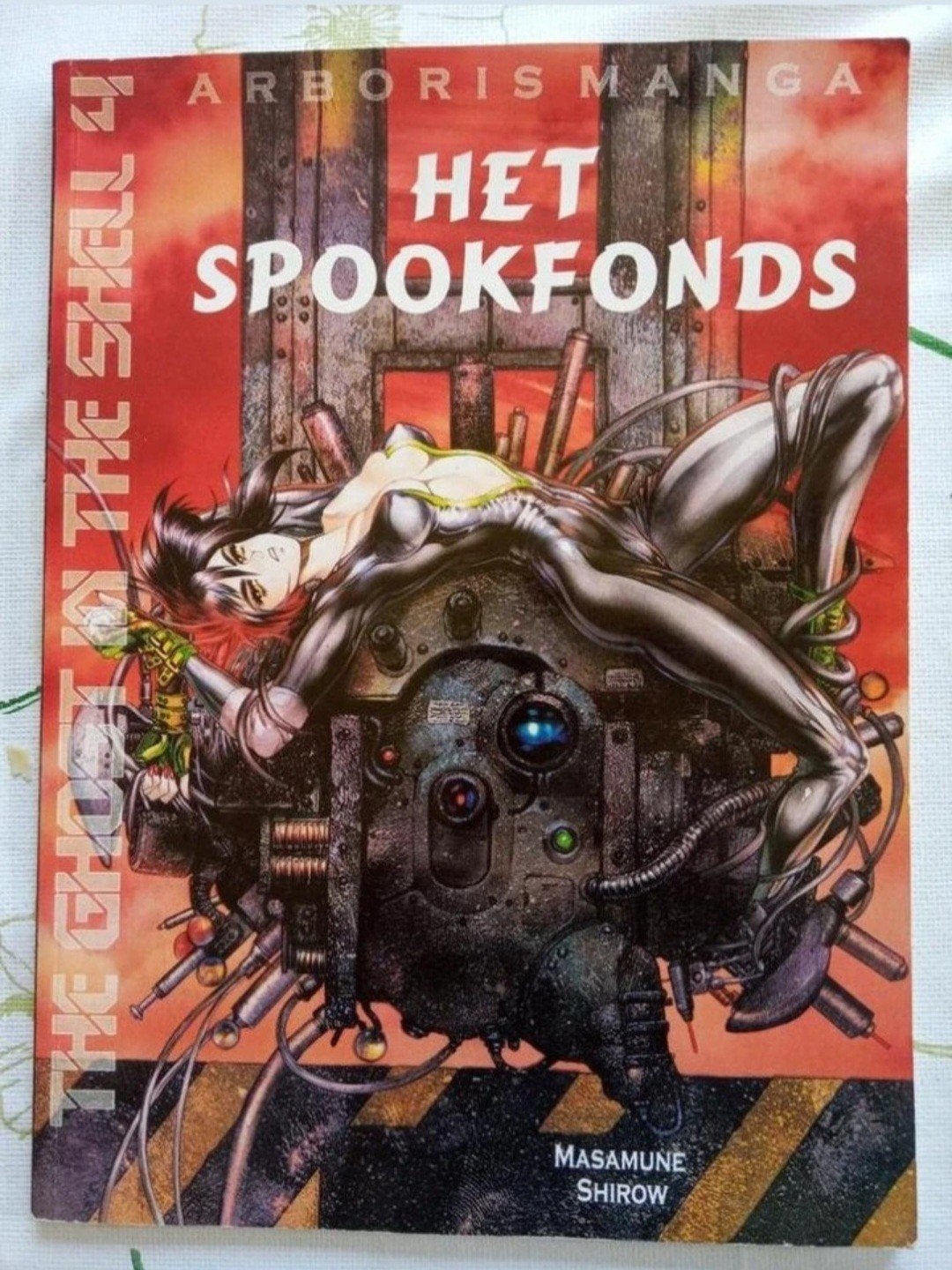 Ghost in The Shell - Vol. 4 Phantom Fund (Nederlandstalig), Masamune Shirow, Eén stripboek, Ophalen of Verzenden, Zo goed als nieuw