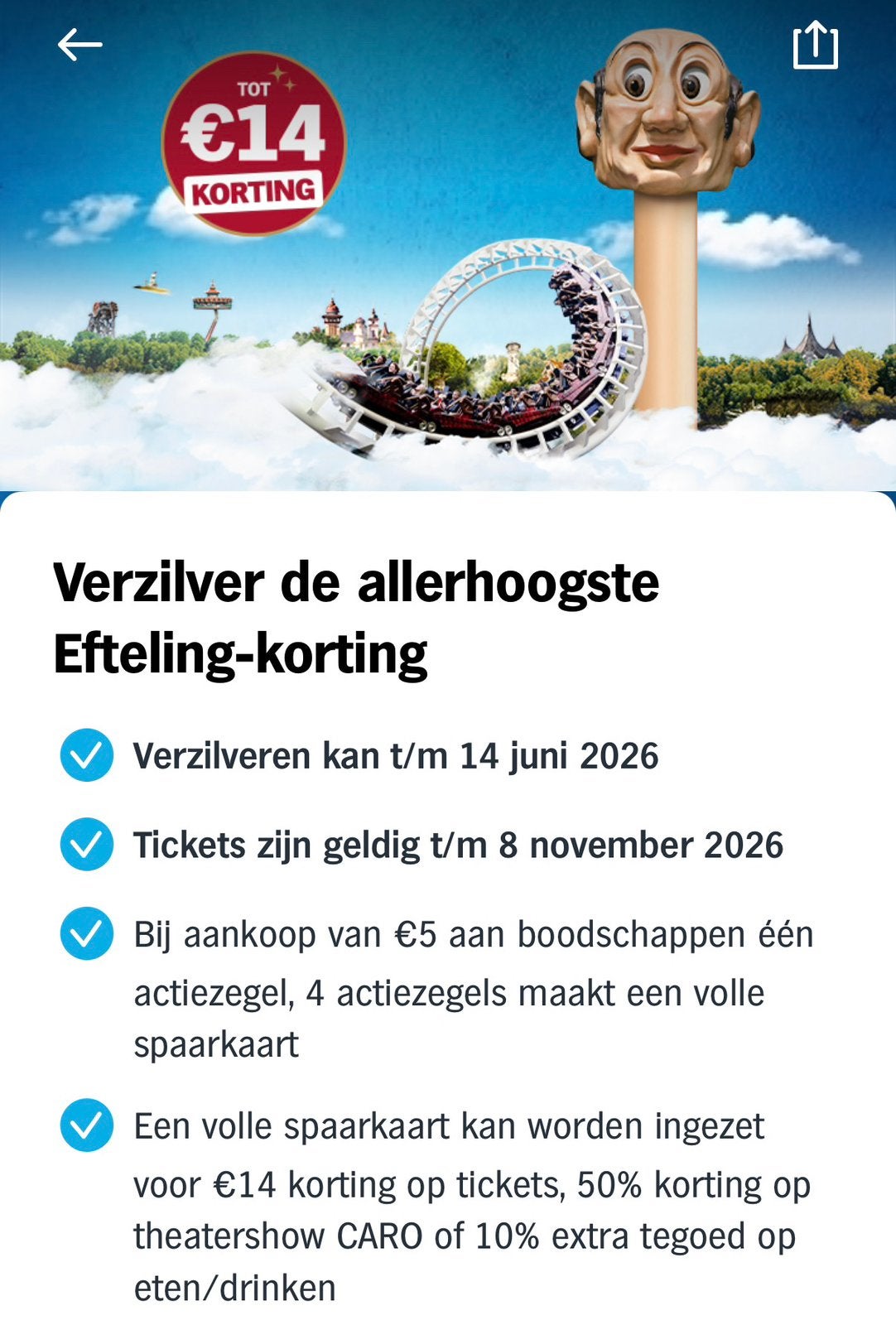 Efteling zegels, Ophalen, Winkel, Super of Benzinepomp, Zegels, Bonnen of Punten