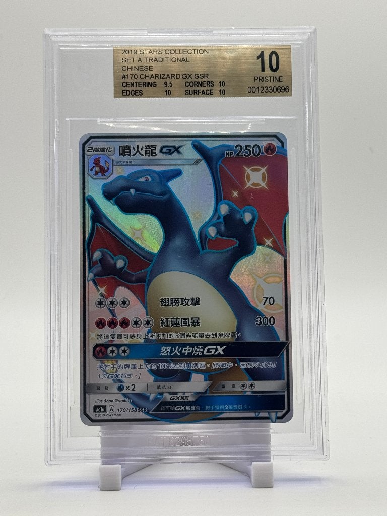 Charizard GX - Sun & Moon All Stars 170 - BGS 10 Pristine, Ophalen of Verzenden, Zo goed als nieuw, Losse kaart