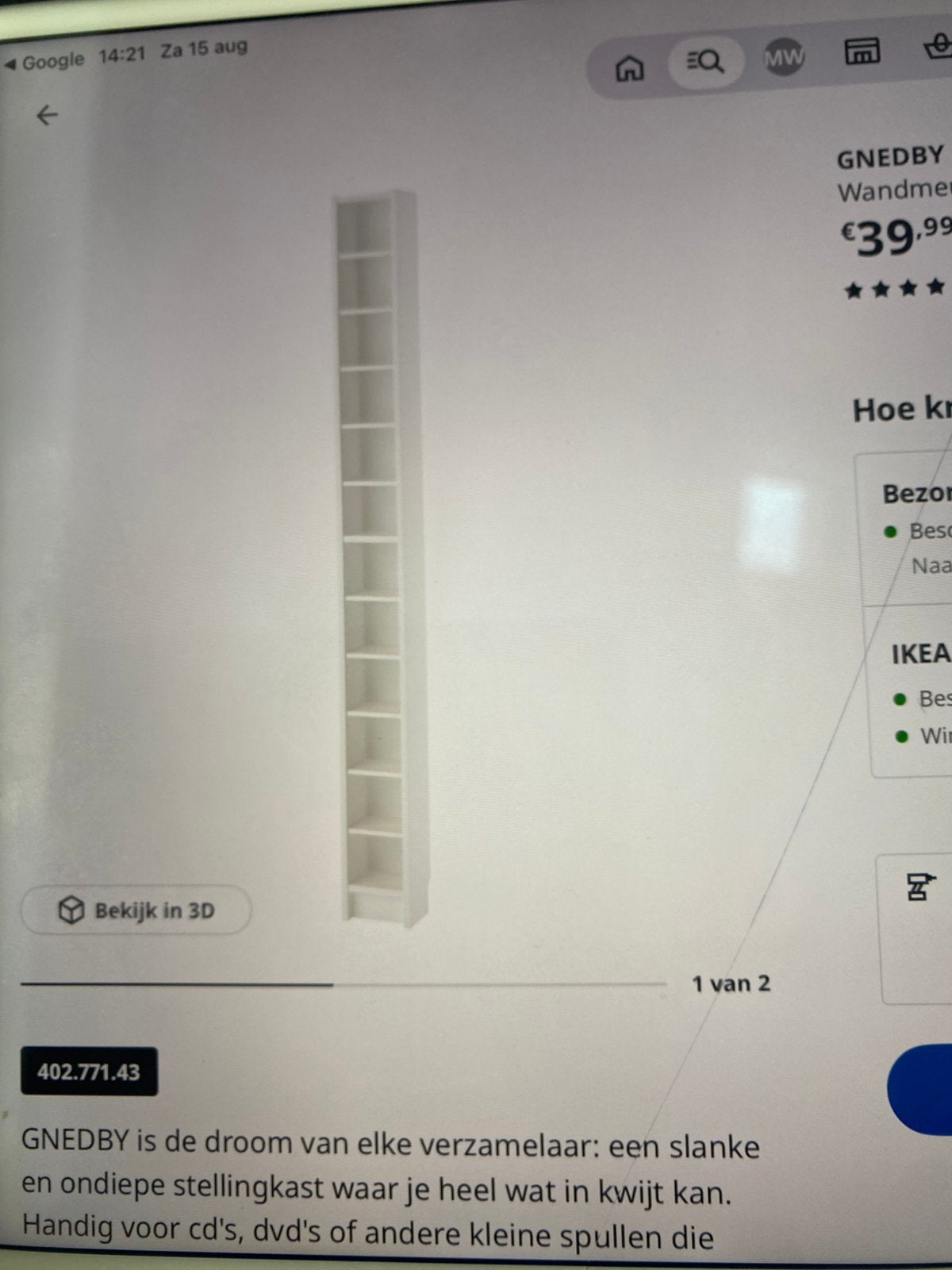 Ikea Gnedby (cd) kast, Ophalen, Gebruikt