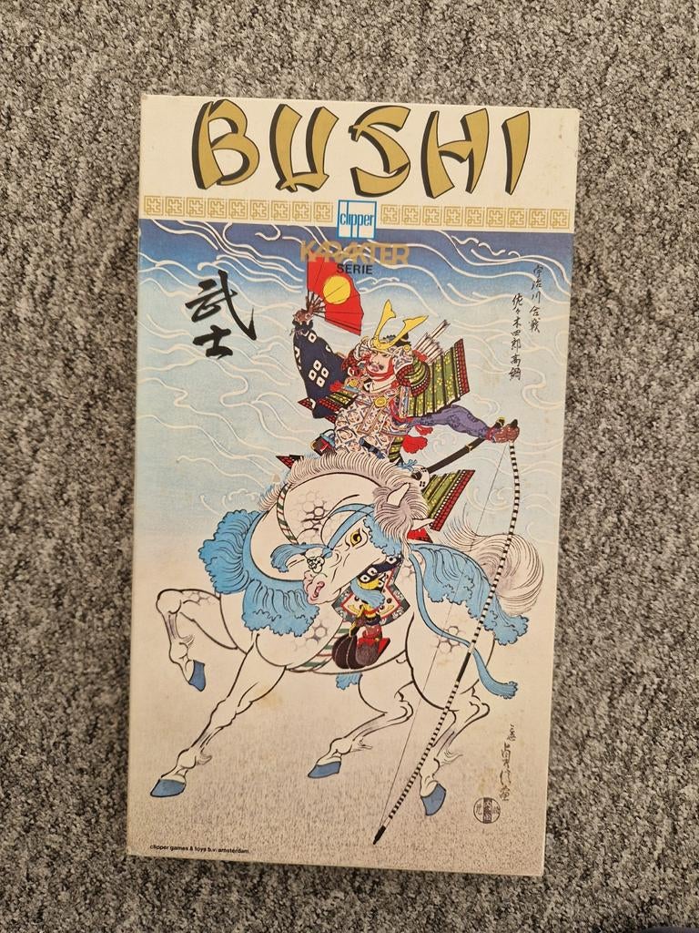 Bushi, Een of twee spelers, Ophalen, Zo goed als nieuw, Clipper