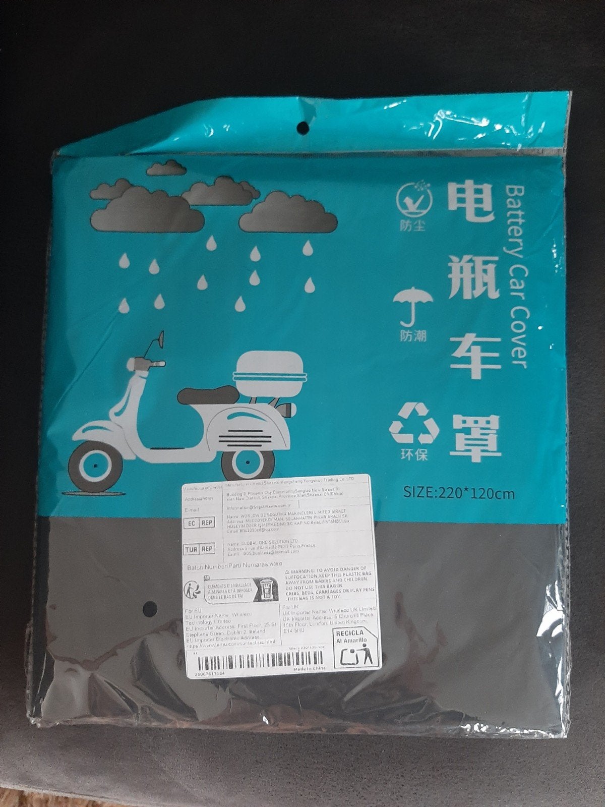Scooterhoes / Elektrische Fiets Hoes - 220x120cm, Fietsen en Brommers, Brommers | Toebehoren, Ophalen, Nieuw, Overige typen, Onbekend