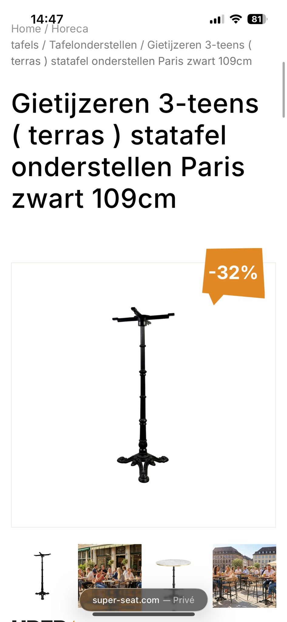 Gietijzeren 3-teens statafel onderstel Paris zwart 109cm, Tafelpoot, Nieuw, Metaal, Rechthoekig