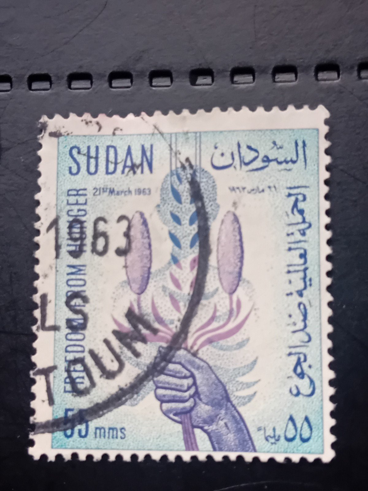 Sudan postzegel 1963 - Vrijheid van Honger, Ophalen of Verzenden, Overige landen, Gestempeld