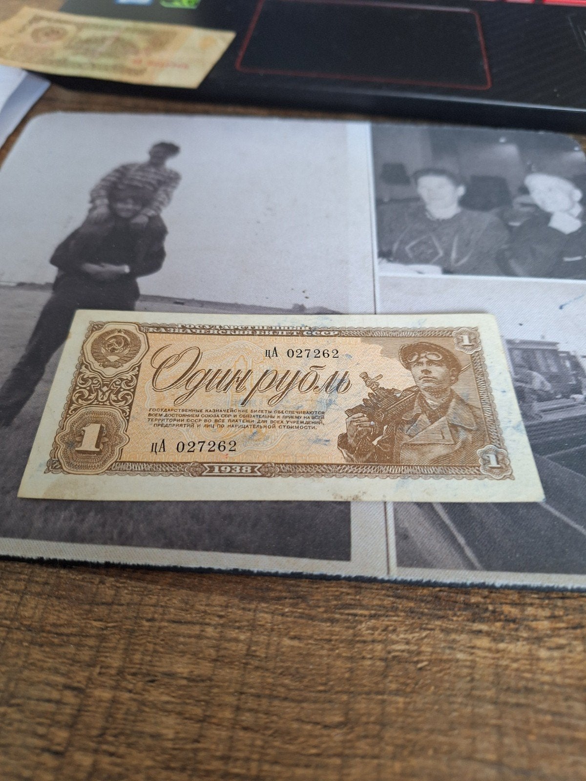 1 roebel 1938 uitstekende kwaliteit., Ophalen of Verzenden, Buitenland, Bankbiljetten