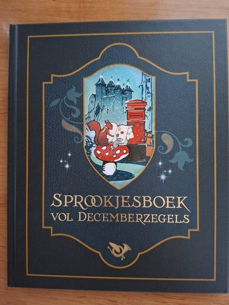 Sprookjesboek vol Decemberzegels – PostNL & Efteling, Verzamelen, Ophalen of Verzenden, Nieuw, Overige typen