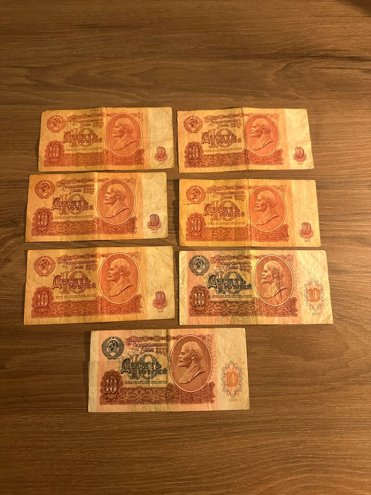 7 Sovjet Roebel biljetten - 10 Roebel 1991, Postzegels en Munten, Ophalen of Verzenden, Overige landen, 10 euro, Setje