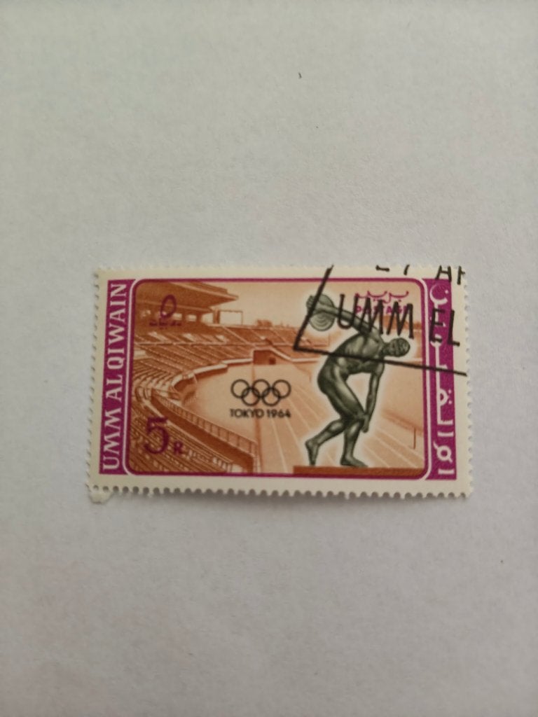 8347 umm al qiwain olympische spelen tokyo 1964, Postzegels en Munten, Verzenden, Midden-Oosten