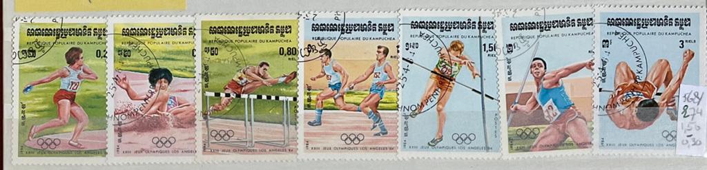 Kaveltje postzegels Kampuchea; olympische spelen 1984, Ophalen of Verzenden, Gestempeld, Sport