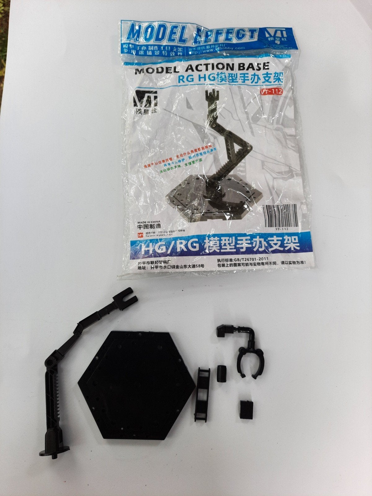 Model Action Base voor HG/RG figuren, Ophalen of Verzenden, Gebruikt, Figuur of Figuren
