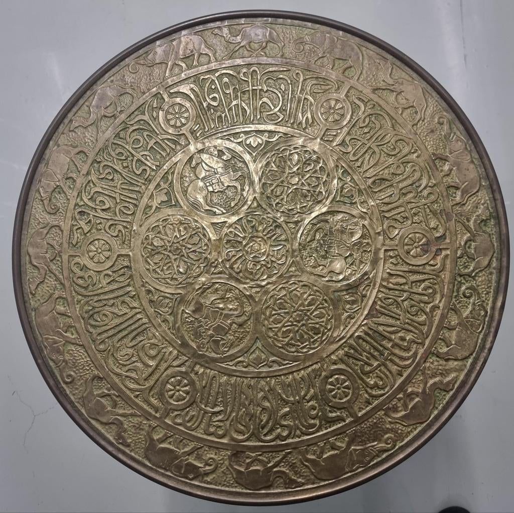 Vintage Bijzettafel/Rokerstafel met Koperen Blad, Minder dan 55 cm, Gebruikt, Metaal of Aluminium, Vintage, Oosters, Ambachtelijk