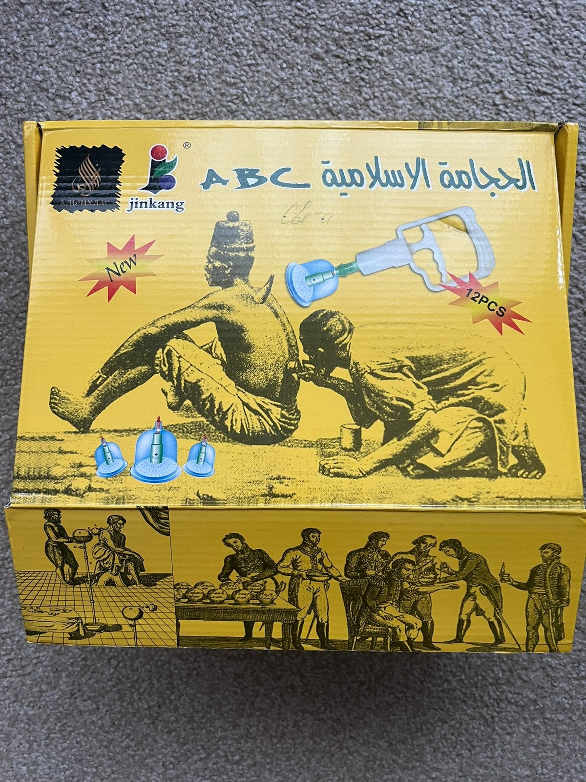 Vacuum cupping  set nieuwe, Ophalen of Verzenden, Nieuw, Overige typen