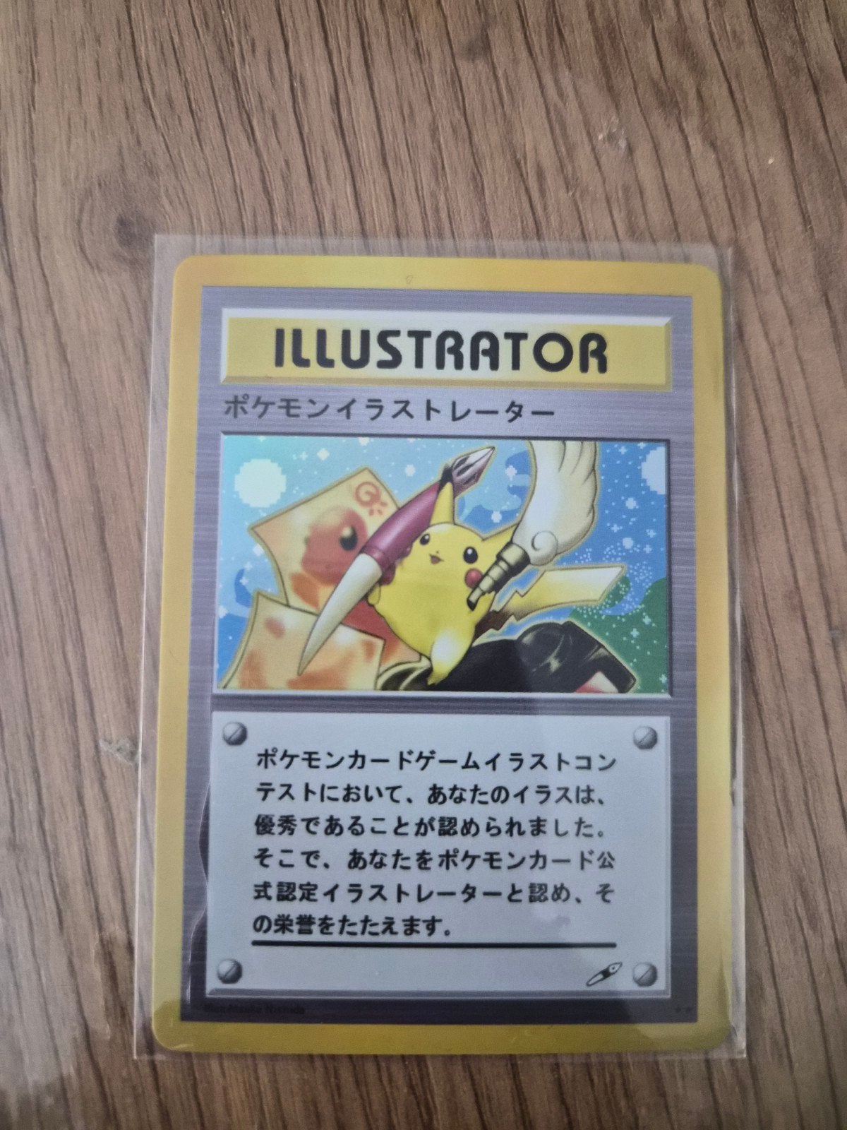 Pikachu Illustrator Proxy Kaart - Zeldzame Replica, Ophalen of Verzenden, Nieuw, Losse kaart