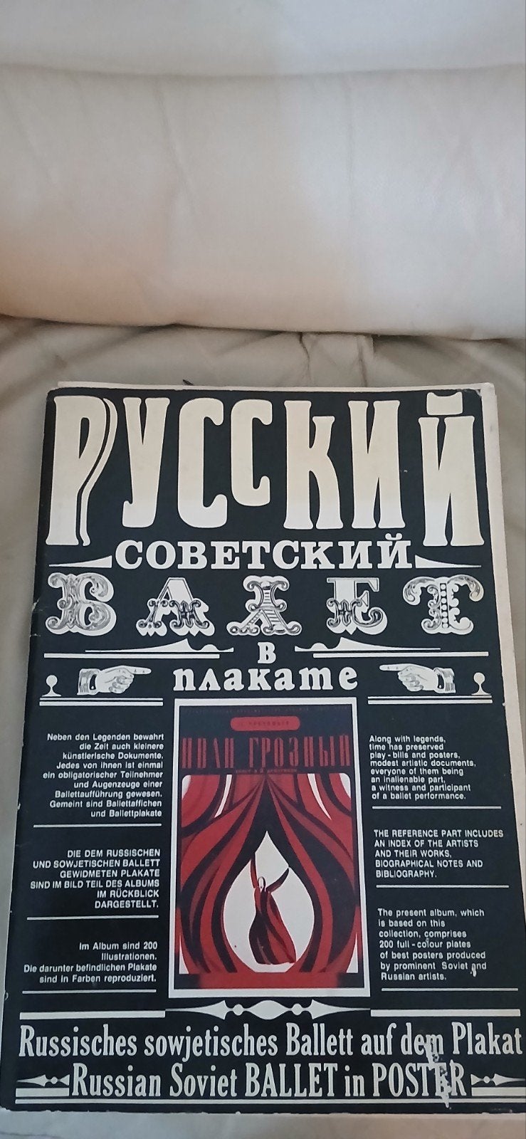 Russisch Sovjet Ballet in Poster - Zeldzaam Kunstboek, Ophalen, Zo goed als nieuw, Onbekend, Europa overig