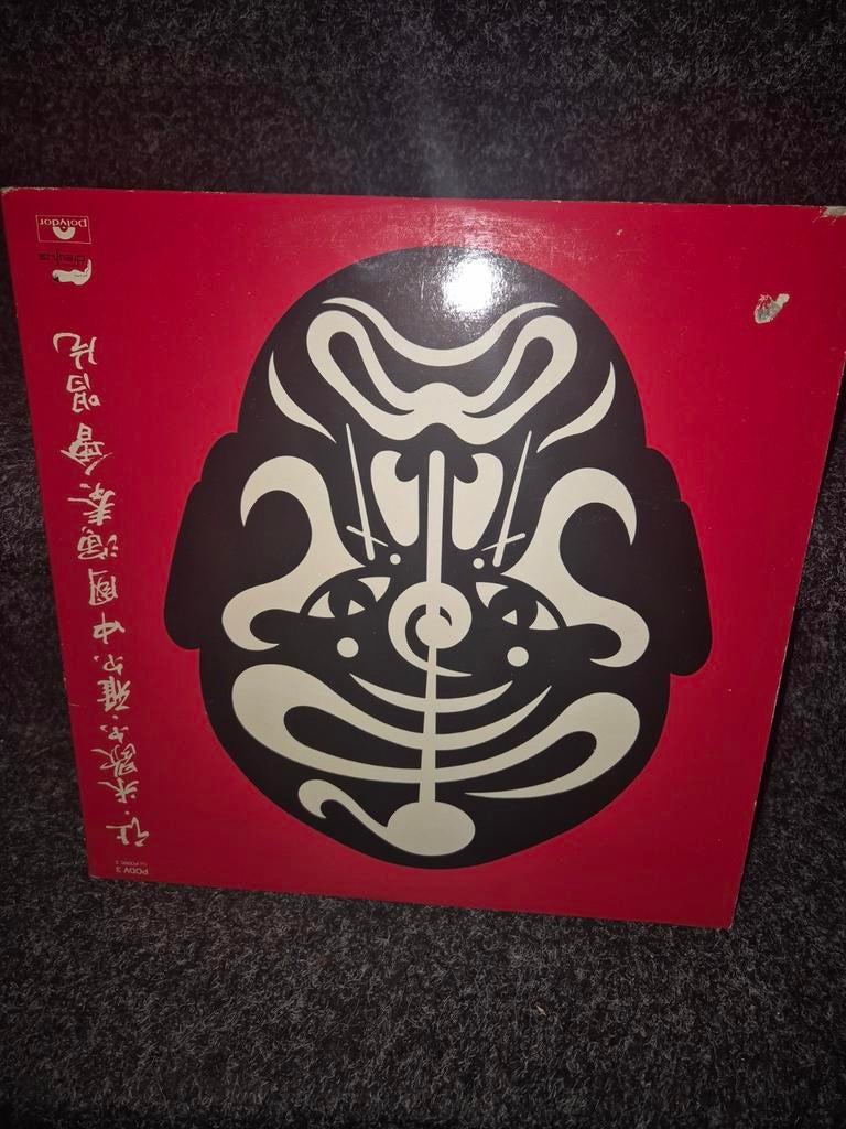 Jean-Michel Jarre - The Concerts in China dubbel LP, Cd's en Dvd's, Ophalen of Verzenden, Gebruikt, 12 inch