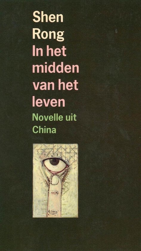 In Het Midden Van Het Leven - Shen Rong BOEK 9789026309601, Ophalen of Verzenden, Gelezen, Shen Rong