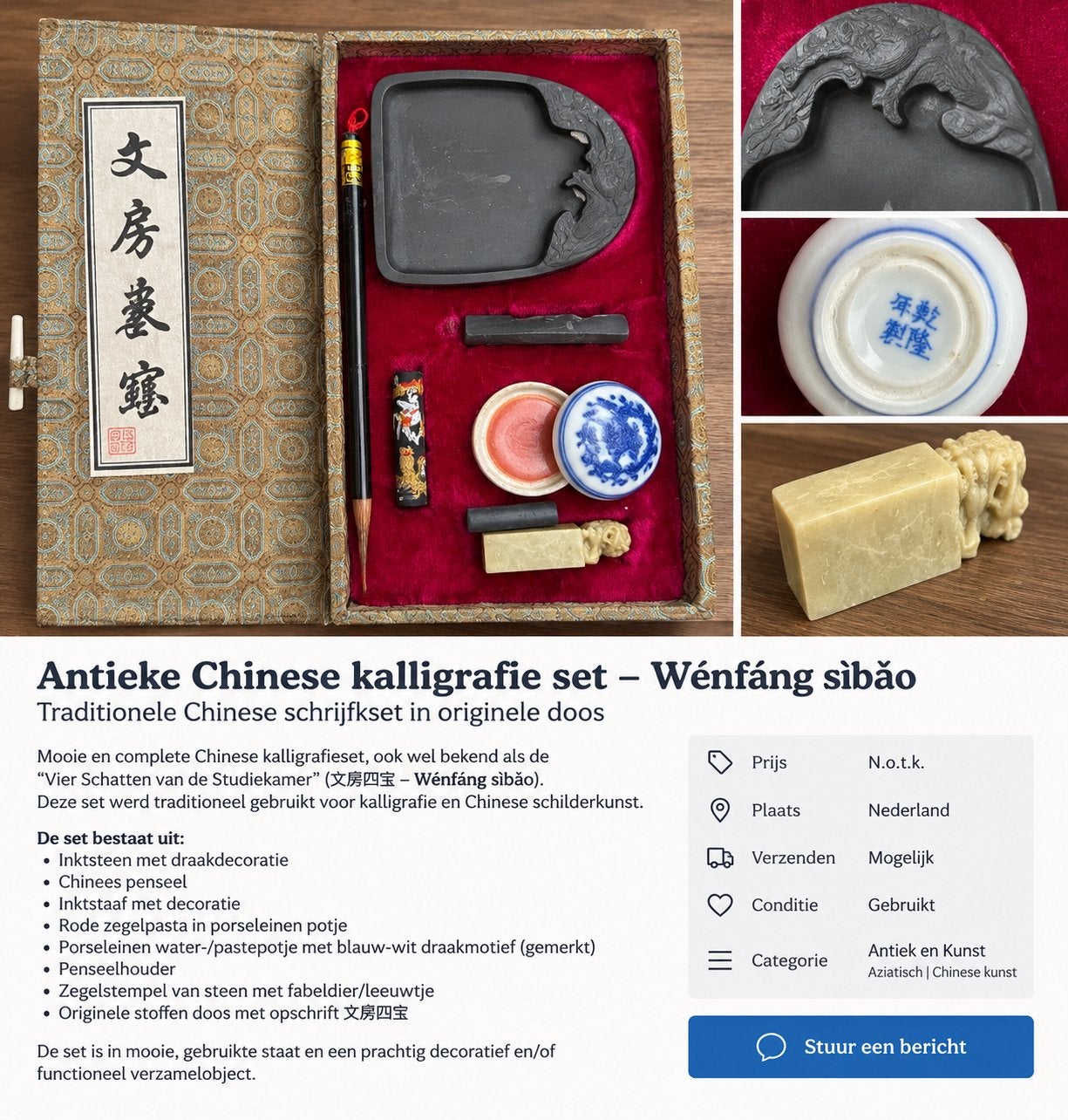 Antieke Chinese Kalligrafie Set - Wénfáng Sìbǎo, Antiek en Kunst, Ophalen of Verzenden