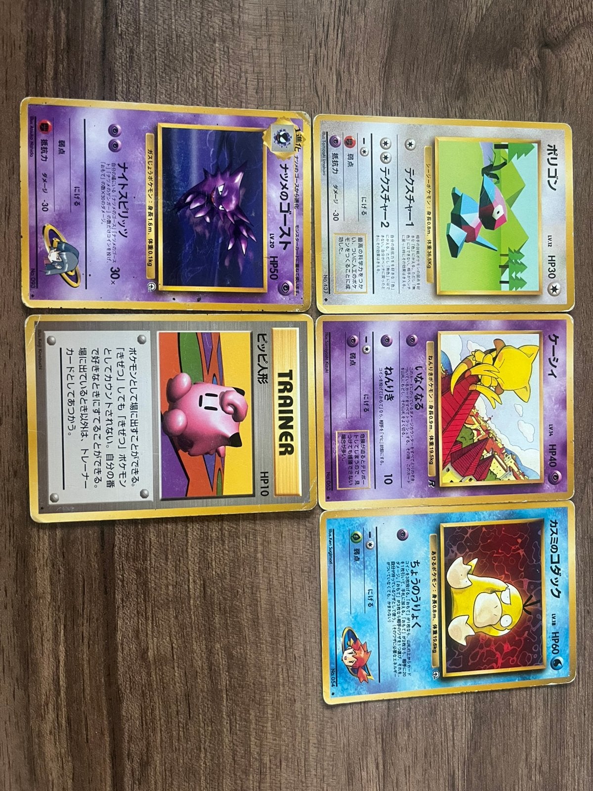 Pokemon japanse kaarten, Verzenden, Gebruikt, Meerdere kaarten
