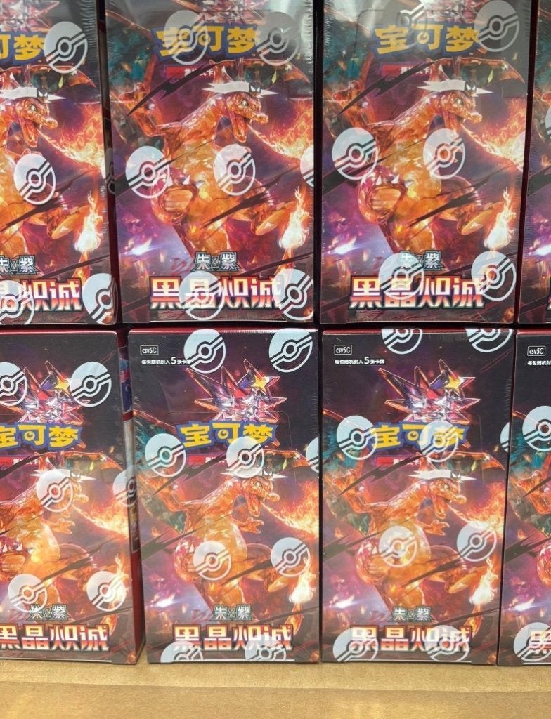 CSV5 Dark Crystal Blaze Slim Box Simplified Chinese, Ophalen, Nieuw