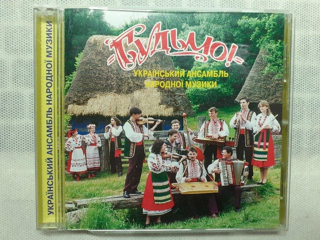 CD Muziek Oekraine YKPAIHCbKNN AHCAM, Ophalen of Verzenden, Zo goed als nieuw
