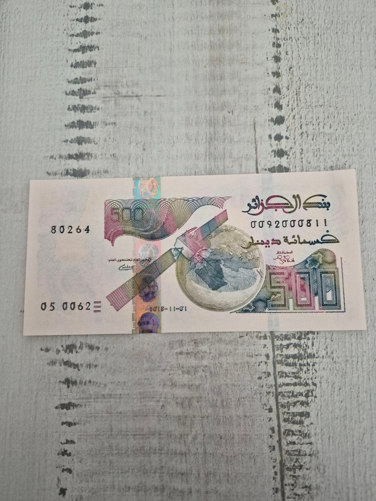 Algerije 500 Dinar 2018 UNC - Afrikaanse Valuta, Ophalen of Verzenden, Overige landen