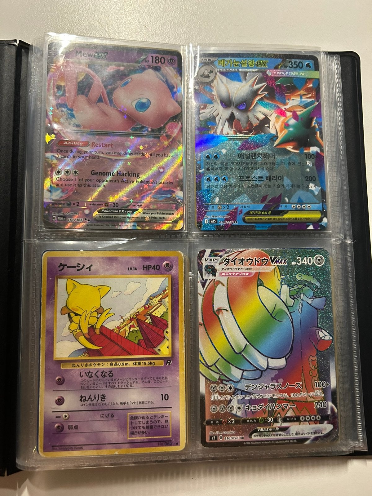 Oude pokemon kaarten, Verzenden, Zo goed als nieuw, Meerdere kaarten