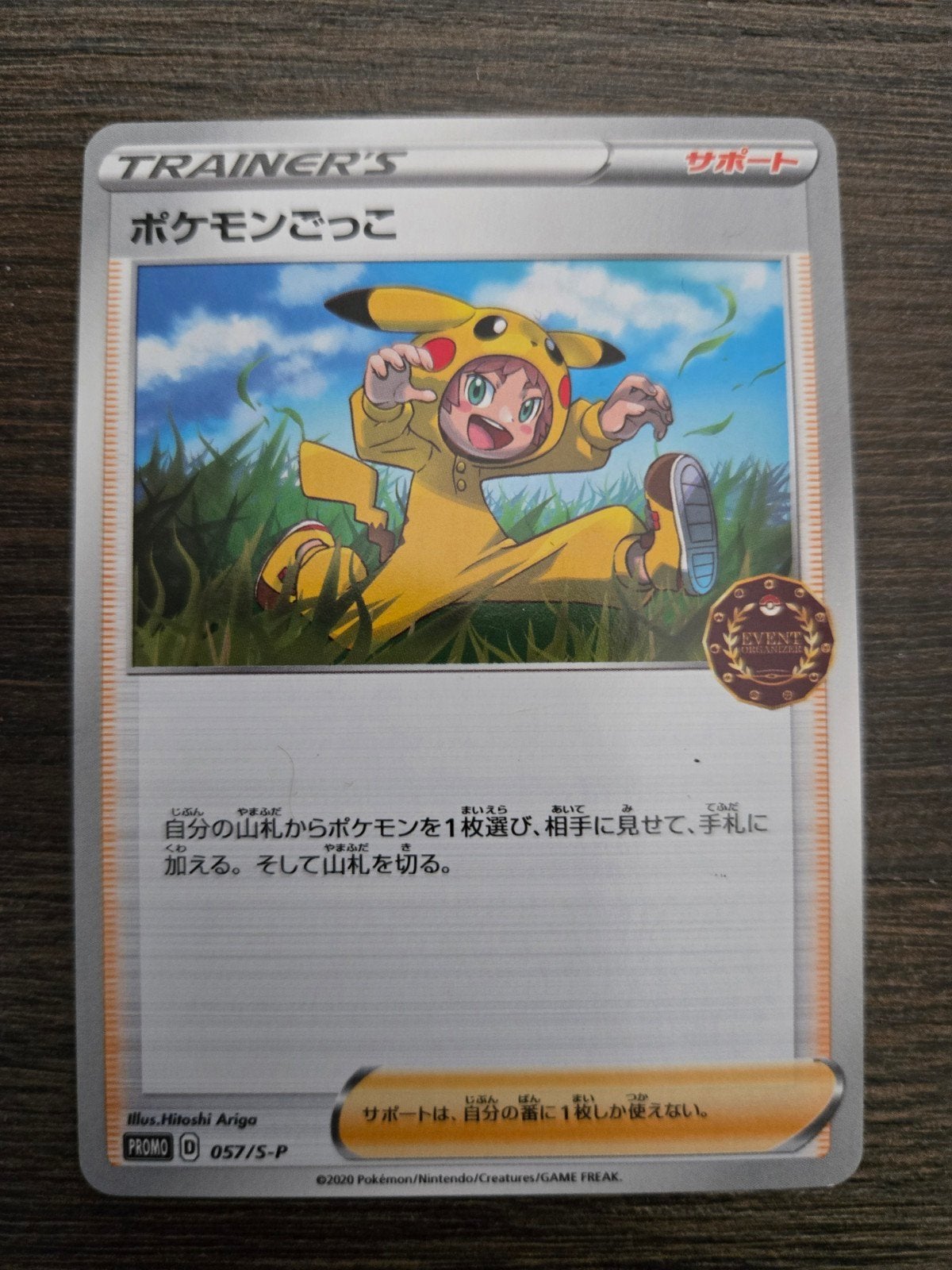 Pokekid 057/S-P, Verzenden, Losse kaart