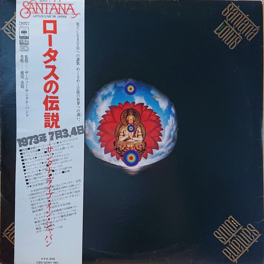 Santana - Lotus (Live In Japan) (Quad, Japan 1974), LP, Gebruikt, Inclusief obi, Ophalen of Verzenden