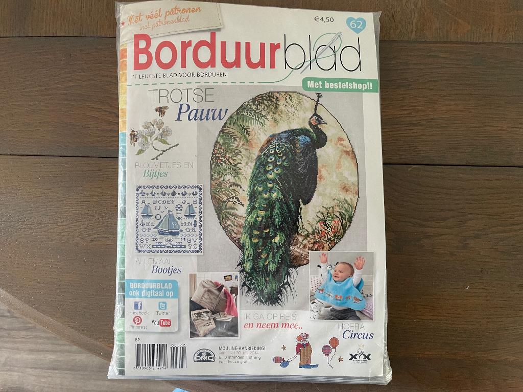 BORDUURPAKKET PAUW + BORDUURBLAD - WD014, Waddinxveen, Nieuw, Ophalen of Verzenden, X