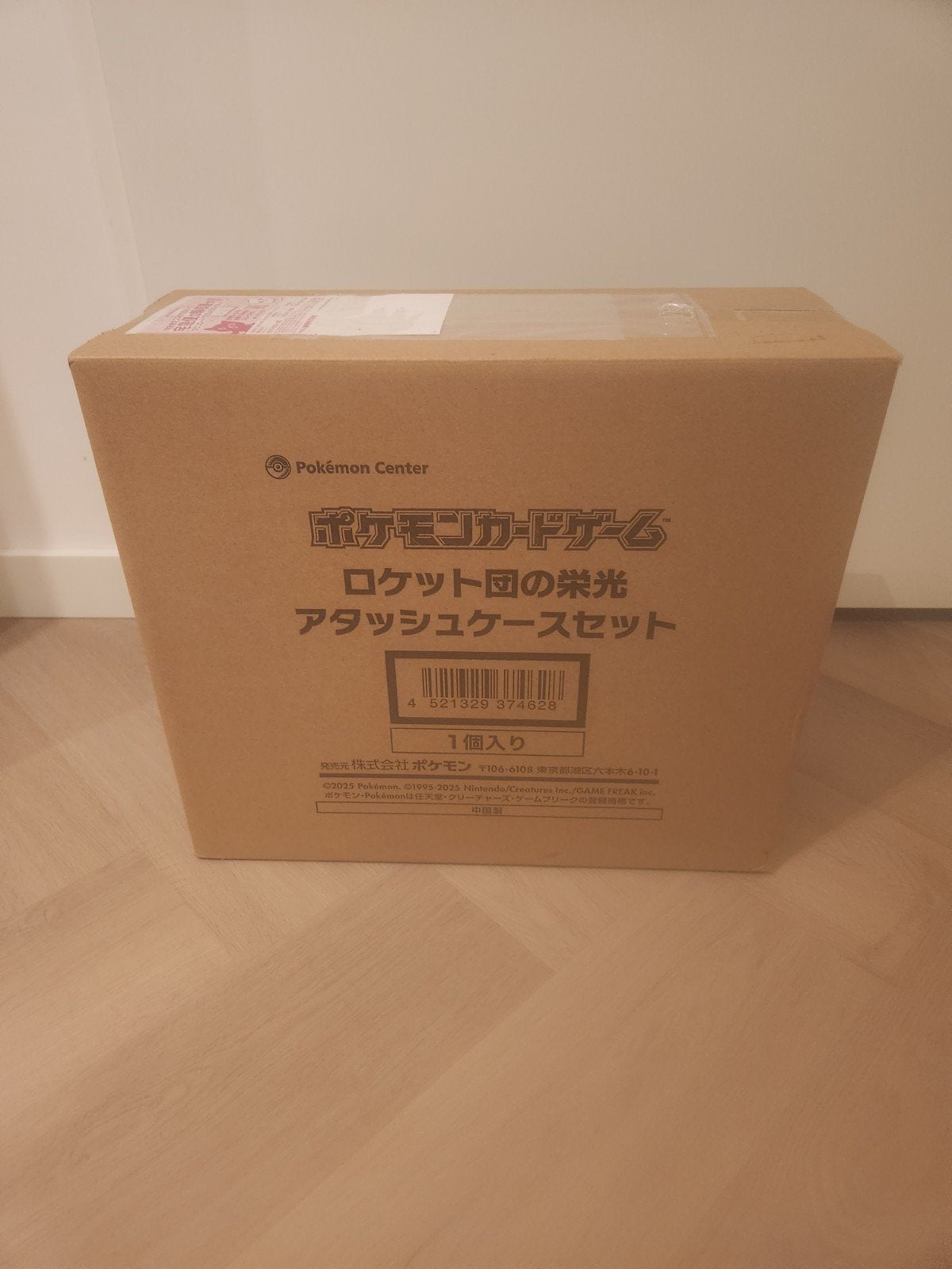 The Glory of Team Rocket Attaché Case, Ophalen of Verzenden