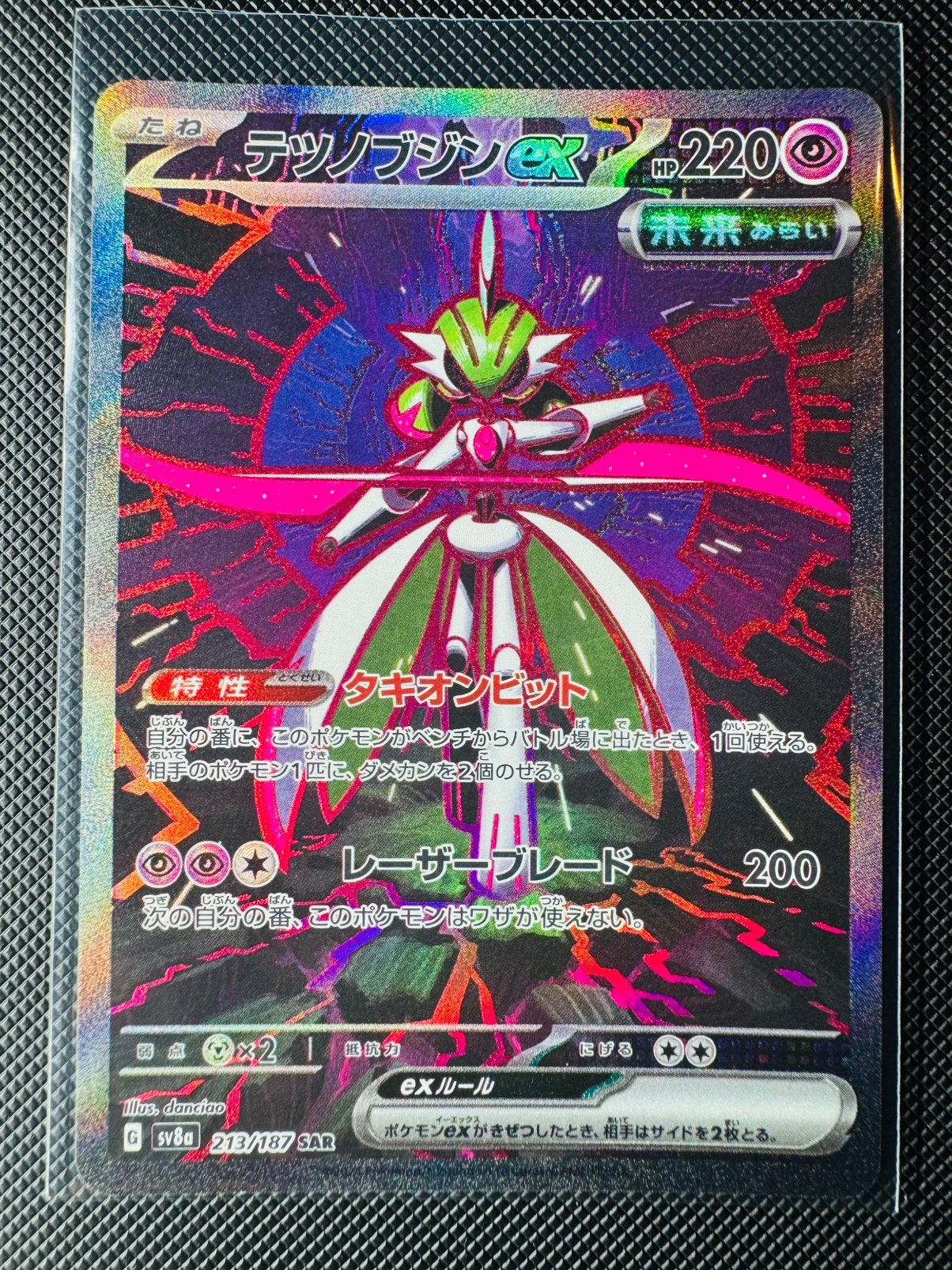 Pokémon Iron Valiant #213 sv8a Terastal Festival ex JP, Ophalen of Verzenden, Zo goed als nieuw